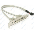 Дополнительный выход 2xUSB2.0 с МП на заднюю панель корпуса