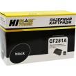 Картридж Hi-Black [HB-CF281A]
