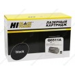 Картридж HP LJ Q6511A Hi-Black 2410/2420/2430 6000стр