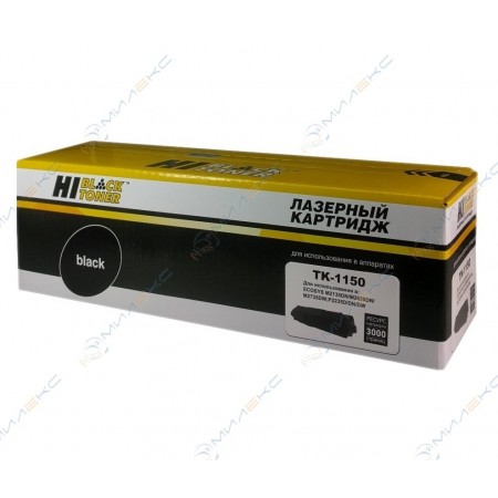 Картридж Kyocera TK-1150 Hi-Black M2135dn/M2635dn/M2735dw 3K Картридж Kyocera TK-1150 Hi-Black M2135dn/M2635dn/M2735dw 3K