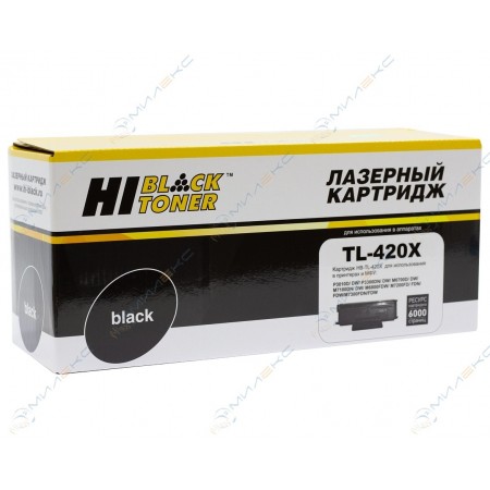 Картридж Pantum TL-420X Hi-Black 6000стр. с чипом