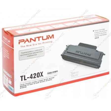 Картридж Pantum TL-420X P3010D/P3010DW/P3300D/P3300DN Картридж Pantum TL-420X P3010D/P3010DW/P3300D/P3300DN