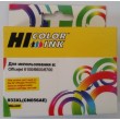 Картридж Hi-Black HP 933XL (CN056AE) Желтый 825 стр.