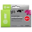 Картридж Canon CLI-471XL M Magenta Cactus MG5740/6840/7740 Картридж Canon CLI-471XL M Magenta Cactus MG5740/6840/7740