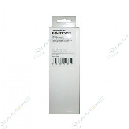 Контейнер HP GT52 M0H54AE Cyan NineStar OC-GT52C 100ml