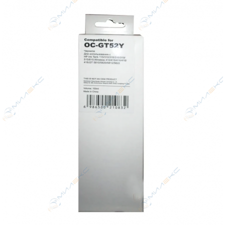 Контейнер HP GT52 M0H56AE Yellow NineStar OC-GT52Y 100ml