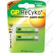 Аккумуляторы GP ReCyko 2шт [210AAHCB-UC2]