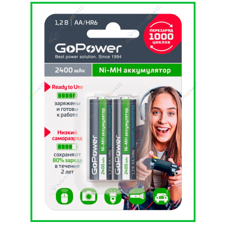 Аккумулятор GoPower HR6 BL2 NI-MH 2400mAh AA 2шт 00-00018320 Аккумулятор GoPower HR6 BL2 NI-MH 2400mAh AA 2шт 00-00018320