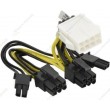 Переходник питания CPU 8pin ->2x8pin PCI-E Supermicro