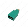 Переходник Espada USB (F) -> PS/2 (M) EUSB-PS/2