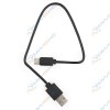 Кабель Гарнизон USB 3.1 [GCC-USB2-AMCM-0.3М]